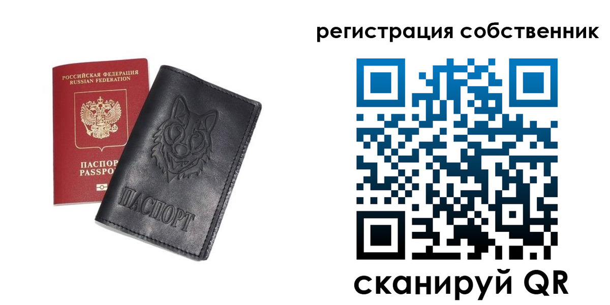 купить прописку в Новотроицке